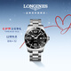 浪琴（LONGINES）瑞士手表 康卡斯潛水系列 男士鋼帶機械表七夕禮物L38414566