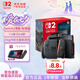 NINTENDO SWITCH任天堂switch2港版游戲機套裝【標準版+鋼化膜】單機不含游戲 斯普拉遁 七夕情人節禮物生日禮物