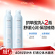 歐詩漫（OSM）沁潤舒活保濕補水噴霧護膚品爽膚水 七夕情人節禮物300ml*2