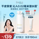 芙麗芳絲（Freeplus）爽膚水補水保濕化妝水男女士柔潤型160ml
