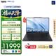 ThinkPad【國家補貼15%】聯想X14 2026商務辦公筆記本電腦 酷睿Ultra5 338H 32G 1T 2.8K AI PC輕薄本