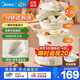 美的（Midea）【品牌直營】電煮鍋 電炒鍋 電火鍋 電熱鍋 分體式 學(xué)生宿舍小煮鍋 電鍋一體多功能鍋 泡面小火鍋 2.6L 蒸籠款XZC2088S