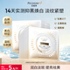 百雀羚至臻皙白377煙酰胺提亮淡斑面膜補(bǔ)水保濕生日禮物送女友送老婆 【20片】至臻皙白美白面膜