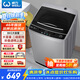 威力（WEILI） 波輪洗衣機 8KG全自動大容量 13分鐘快洗 10檔水位 護衣內筒防銹箱體 以舊換新XQB80-1999