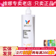 維娜蓓霓芬上海維娜化妝品SPA賦潤化妝水爽膚水護膚品官旗艦網 爽膚化妝水