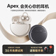 SANAG塞那 Apex【心率血氧監測】藍牙耳機耳夾式2026新款長續航運動跑步掛耳式AI翻譯機智能檢測耳環 黑