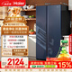 海爾盛宴618L對開門冰箱黑金凈化新國標一級能效省電家用風冷無霜超大容量BCD-618WGHSSEDBL國家補貼