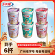 五羊牌五羊杯混合味冰淇淋家庭裝73g*6杯 蓮花杯雪糕冰激凌冷飲
