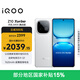 vivo iQOO Z10 Turbo 12GB+256GB 云海白 天璣8400滿血版 7620mAh超薄藍海電池  手機 國家補貼