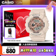 卡西歐（CASIO）手表女BABY-G運動學生電子日韓表禮盒款七夕禮物BA-110XCP-4