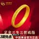 中國黃金（CHINA GOLD）黃金戒指三生三世滿天星戒指碎冰冰戒指男女款送女友老婆七夕禮物 12圈口【約2.6g】男女同款