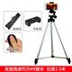 多寶萊 手機直播支架三角架懶人支架抖音相機錄像視頻自拍照戶(hù)外桌面主播落地快手三腳架子火山小視頻 升級銀色152cm（三配件）