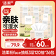 潔柔抽紙 粉Face3層120抽*36包  可濕水衛(wèi)生紙 原生木漿面巾紙 整箱