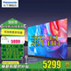 松下電視 PX680CP 120Hz高刷 4K超高清 游戲電視 AI智能網絡 語音 投屏 2025新品 薄款 WiFi 旗艦店 65英寸 TH-65PX680CP 官方標配