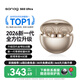 SANAG塞那S6S Ultra藍(lán)牙耳機(jī)耳夾式氣骨傳導(dǎo)概念開放式不入耳運(yùn)動(dòng)跑步掛耳式超長(zhǎng)續(xù)航無線AI耳機(jī)