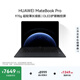 華為MateBook Pro 筆記本電腦 國家補貼 鴻蒙操作系統 970g超輕薄長續航 OLED護眼屏 32GB 1TB 硯黑