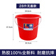 珠江鋼化水桶大號加厚塑料桶家用儲水桶帶蓋大號洗澡手提紅色圓桶 加厚紅桶28升無(wú)蓋款