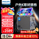 飛利浦（PHILIPS）家庭ktv唱歌音響一體機(jī) 2026新款戶外專業(yè)k歌廣場(chǎng)舞麥克風(fēng)話筒音響一體機(jī) SD310