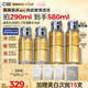C咖酸酶水290ml*2爽膚水濕敷控油保濕去閉口精華油皮水七夕禮物男女