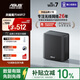華碩（ASUS）靈耀魔方WiFi7路由器單只裝家用無線千兆全屋WiFi覆蓋分布式子母路由信號增強放大器Aimesh隨心組