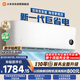 小米空調(diào) 巨省電雙排1.5 匹掛機 一級能效 外機雙排純銅管 35GW-PG15/N1A1【整機免費十年包修】