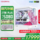 七彩虹RTX5090D 5080 5070Ti英特爾Ultra7 270K PLUS 林樹推薦臺式深度學習組裝電腦主機AI設計游戲整機 配置三：U7 270K PLUS+5080主機