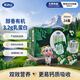 完達山經典有機純牛奶200ml*24盒 3.2g蛋白 黑土牧場有機奶 京東自營