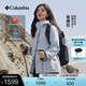 Columbia【張婧儀同款】哥倫比亞戶外女子抓絨內(nèi)膽三合一防水沖鋒衣XR2855 031 卷云灰 L(165/88A)