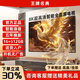 王牌名典官方正品【電視機(jī)排行前十名】智慧屏8K液晶全面屏超高清WiFi語(yǔ)音手機(jī)投屏客廳家用智能網(wǎng)絡(luò)電視 40英寸 電視版 長(zhǎng)74厘米寬44