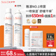 雅漾（Avene）舒泉保濕噴霧300ML 補(bǔ)水舒緩修護(hù)敏肌爽膚水護(hù)膚曬后濕敷七夕禮物