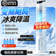 Meadi空調(diào)扇【全屋極速制冷丨性價(jià)比首選】冷風(fēng)扇水冷電風(fēng)扇落地?zé)o葉塔扇一級(jí)能效臥室超靜音冷風(fēng)機(jī) 【遙控觸屏款】限時(shí)底價(jià)丨超性價(jià)比丨全網(wǎng)熱銷 【航天級(jí)冰幕風(fēng)機(jī)】整屋冰感瞬冷16°丨贈(zèng)冰晶x4