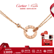 卡地亞（Cartier）LOVE系列小圓餅女士項鏈單環鑲鉆石項鏈女款 【七夕情人節禮物】 18k玫瑰金 B7224509 保卡信息-隨機年份