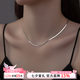 奧斯坦汀（outstanding）S925銀蛇骨項鏈高級感扁鎖骨素刀片鏈送男女友七夕情人節生日禮物 【京速達/京東物流】銀扁蛇骨鏈/原裝禮盒 單條