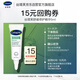 絲塔芙（Cetaphil）絲塔芙舒緩修護精華5ml