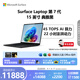 微軟（Microsoft）Surface Laptop 第7代 15英寸 輕薄筆記本電腦 國家補貼 驍龍 X Elite 16G 512G 典雅黑 觸控屏