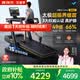 麥瑞克（MERACH）跑步機家庭用爬坡運動健身房器材減震護膝靜音X7Ultra MR-T01H6