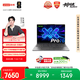 聯想筆記本電腦小新Pro16 輕薄本 英特爾酷睿3代Ultra5-336H 32G 1T 2.8K 120Hz OLED 國家補貼