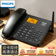 飛利浦（PHILIPS）全網(wǎng)通4G5G無線插卡固話電話座機電信移動聯(lián)通廣電4G網(wǎng)高清免提CORD890D 黑色