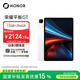 榮耀平板GT【國家補貼】11.5英寸平板電腦 2.8K護眼電競屏 高性價比 12GB+256GB 冰晶白 榮耀gt 系列