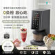田螺云廚家用多功能冰淇淋機意式Gelato冰淇淋冰沙雪葩冰激凌機奶昔冰果茶機 T0301（贈內杯*3）