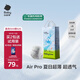 babycareAir pro拉拉褲夏季超薄透氣尿不濕寶寶尿片bbc嬰兒新生兒日用尿布 L 1包 38片