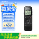 索尼（SONY）ICD-PX470 智能降噪錄音筆 學習商務會議記錄無損錄制 簡易便捷式專業錄音器機 禮物送男女友學生 黑色 4G 商務學習助手