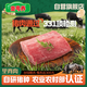 壹號土豬 廣東黑豬里脊肉4斤 生鮮冷凍土豬肉 袋裝