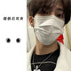自由說(shuō)高級感磁吸耳釘男士無(wú)耳洞耳夾美式黑色設計感冷淡風(fēng)男生痞帥耳飾 一對