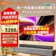 小米（MI）電視55/65/75英寸32G大儲(chǔ)存4K超高清HDR人工智能遠(yuǎn)場(chǎng)語(yǔ)音智能網(wǎng)絡(luò)WiFi投屏內(nèi)置小愛(ài)家用平板電視機(jī) 75英寸 電視音響+75英寸臻品畫(huà)質(zhì)升級(jí)Redmi