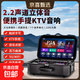 家庭戶外K歌KTV音響套裝廣場舞音響帶顯示屏背帶式家用電視麥克風卡拉ok音箱網絡WiFi點歌機一體機 18吋觸屏網絡版黑色+雙話筒+支架