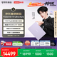 聯(lián)想YOGA Air 14 Ultra Aura 14英寸輕薄筆記本電腦 酷睿3代UltraX7 358H 32G 1T 2.8k 120Hz觸控 煙綾