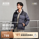 波司登（BOSIDENG）反季羽絨服90絨男女同款情侶短款時尚休閑加厚立領面包服外套 【店長推薦】巖脊深灰雪山9EM2 L 170/92A 體重約120-130斤