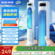 奧克斯（AUX）冷風(fēng)扇家用電風(fēng)扇宿舍移動(dòng)空調(diào)扇小型冷風(fēng)機(jī)落地電扇臥室靜音制冷塔扇F-ST09F1R 遙控款