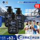 妮維雅男士專(zhuān)用洗面奶150g*3收縮毛孔控油祛痘護(hù)膚青少年七夕禮物送男友